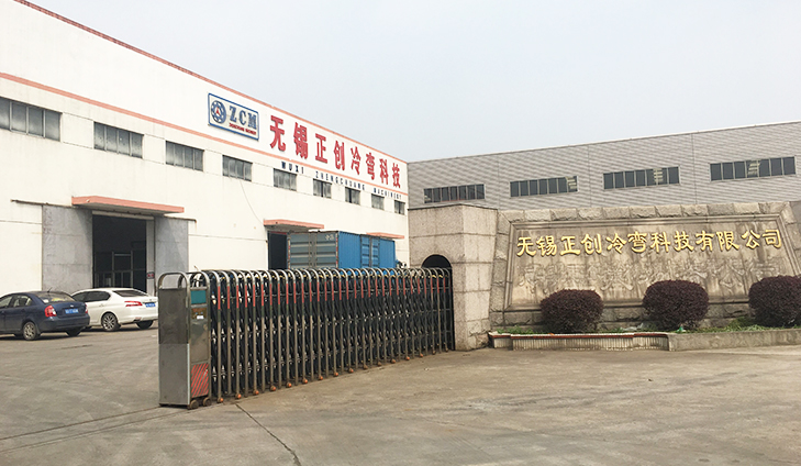 走進正創(chuàng)